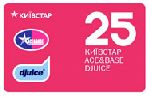Карточка Киевстар 25 (шт.)
