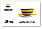 Карточка Билайн 15 (шт.)