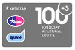 Карточка Киевстар 100 (шт.)